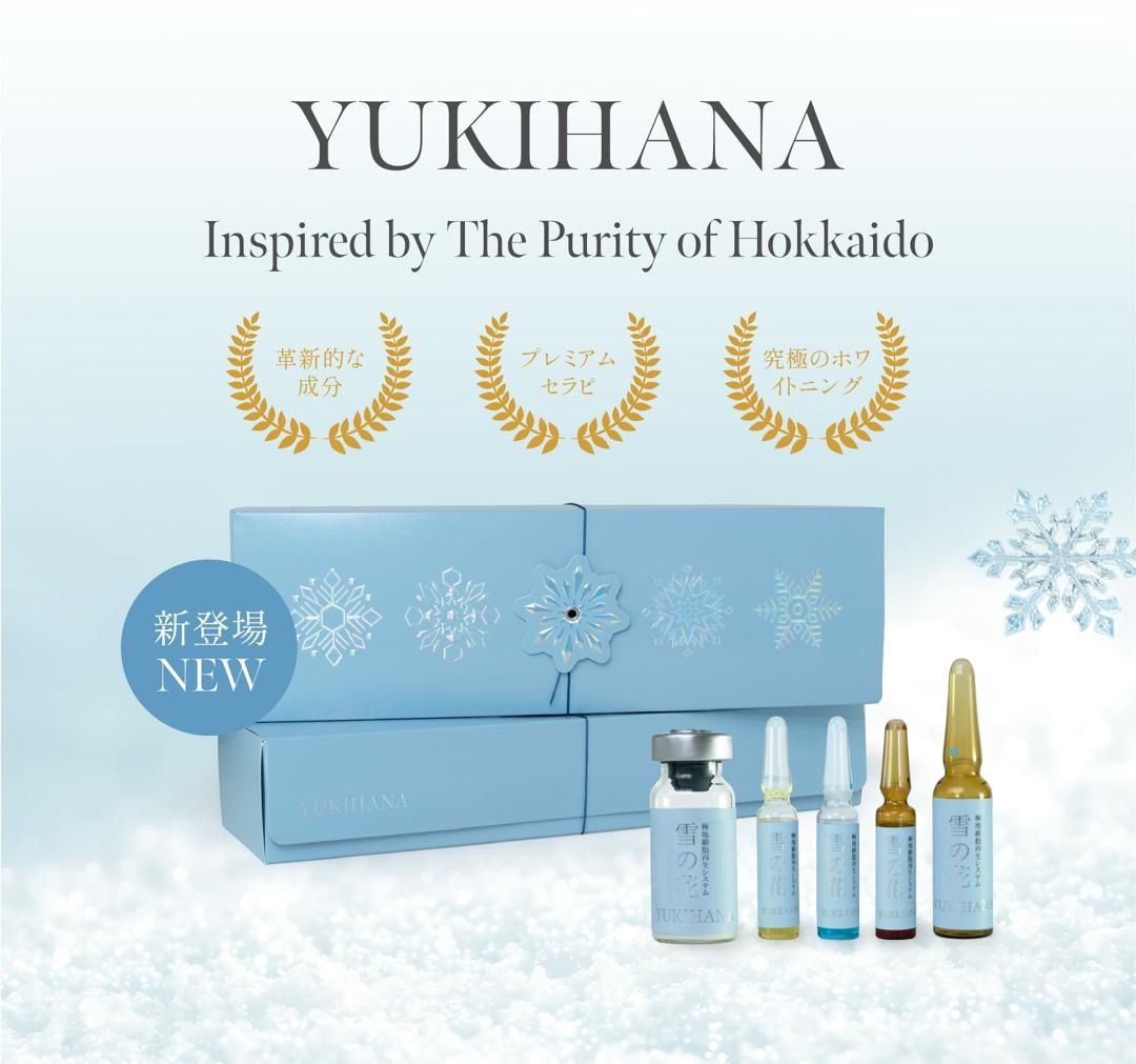 Yukihana Japan 8000mg Glutathione Injection