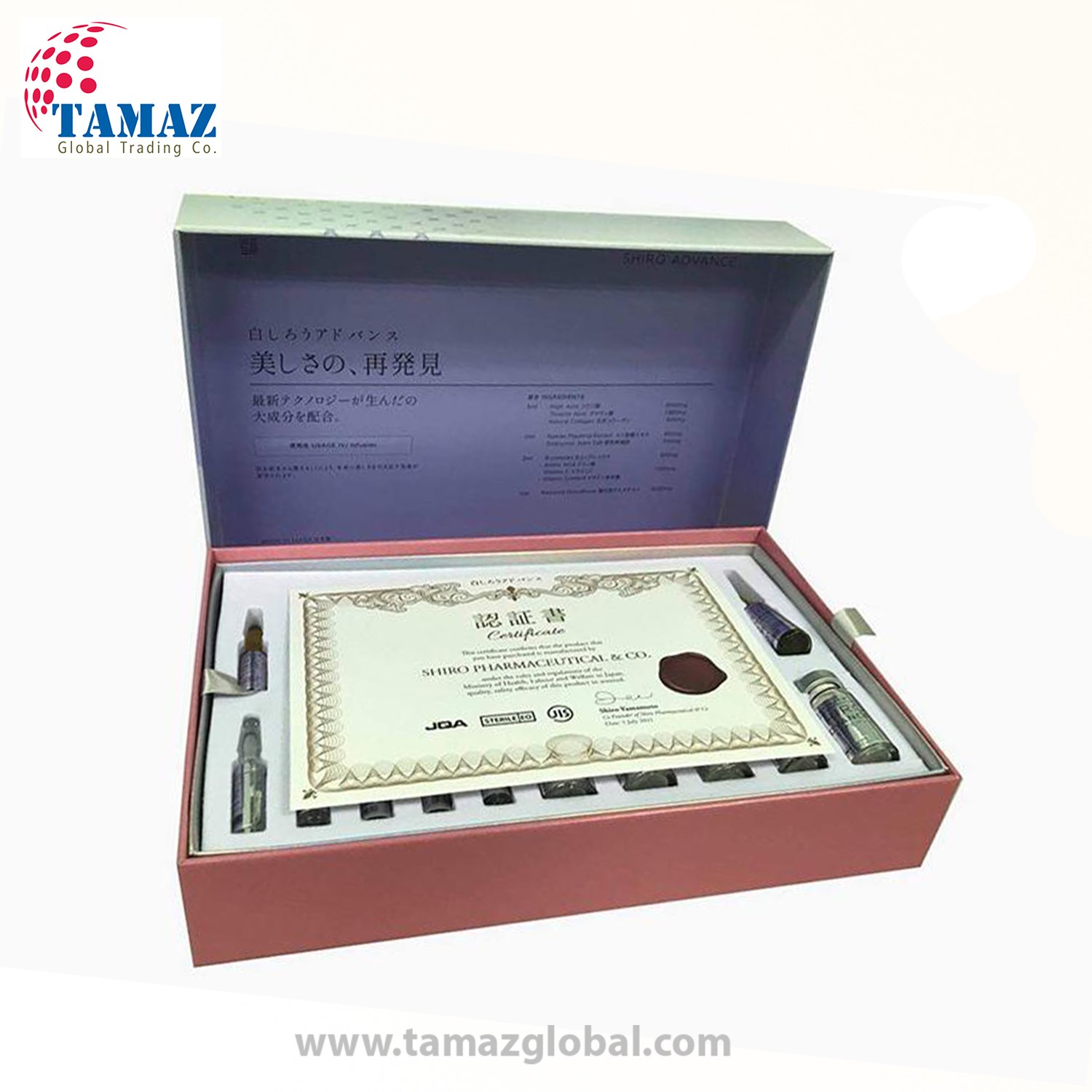 Shiro Advance Glutathione 5000mg Skin Whitening Injections