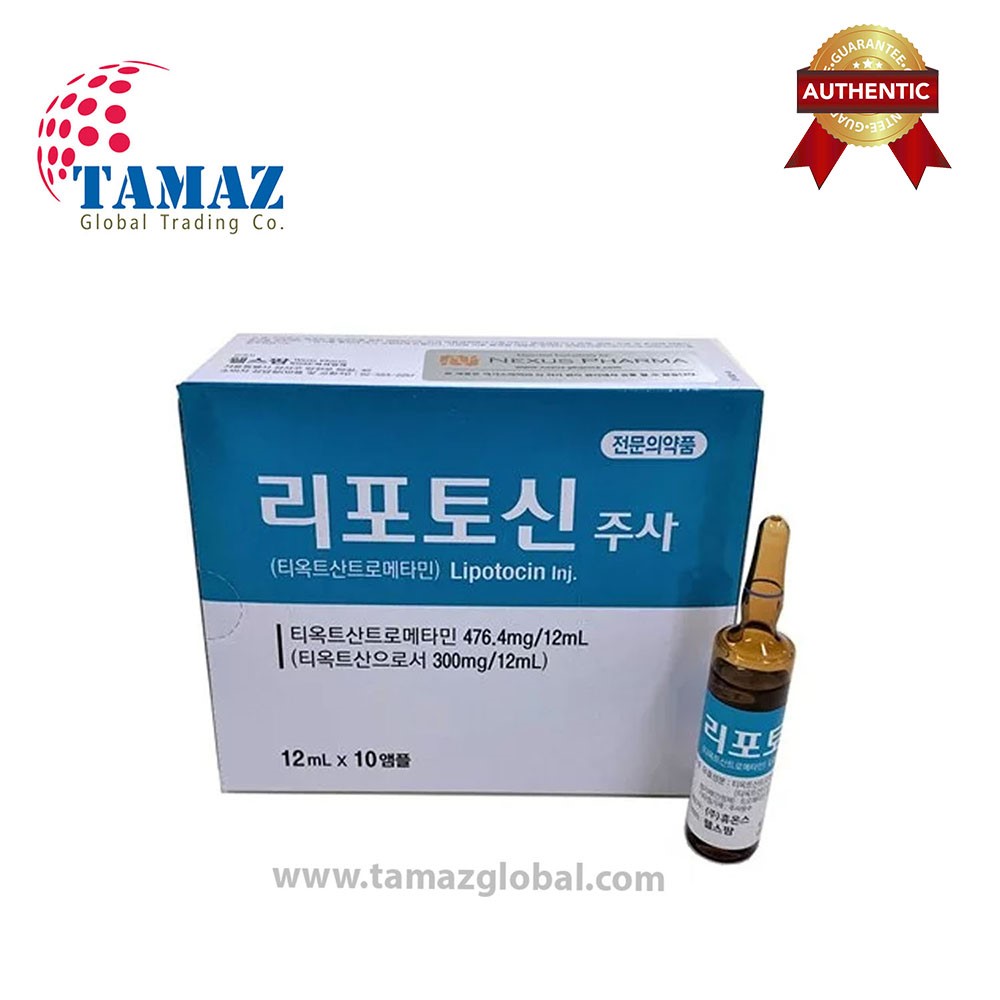 Nexus Pharma Glutanex Glutathione 1200mg Injections